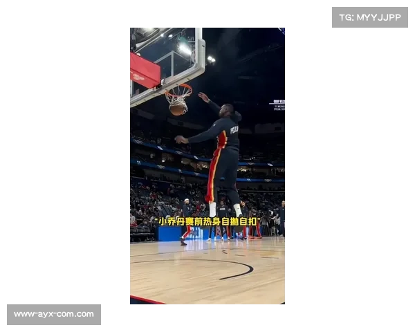 小乔丹签约鹈鹕 360万美元合同开启职业生涯新篇章